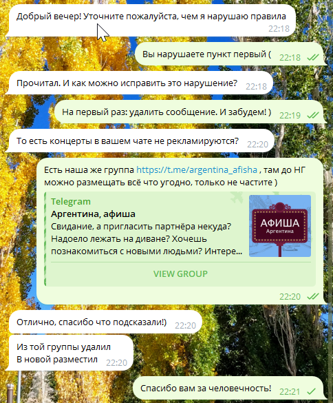 И вам огромное спасибо! Ничего не жалко для людей хороших!
